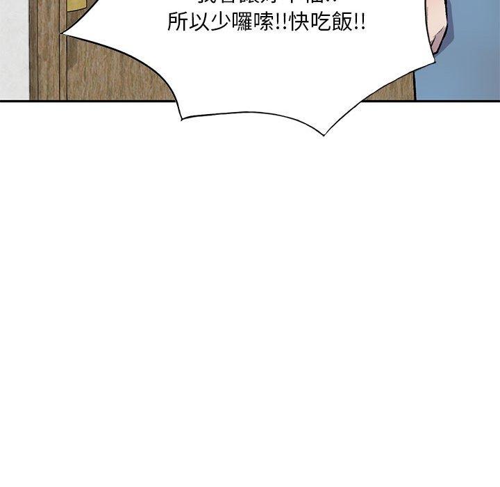 [Manhwa] Private tutoring class Plot, mature woman, big breasts#[136P]-78