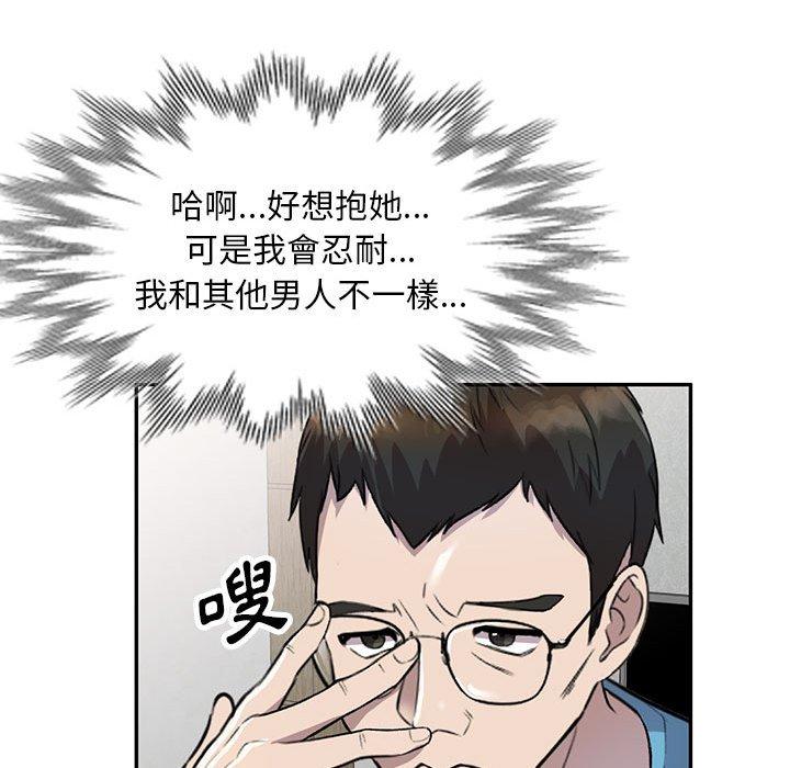 [Manhwa] Private tutoring class Plot, mature woman, big breasts#[136P]-79