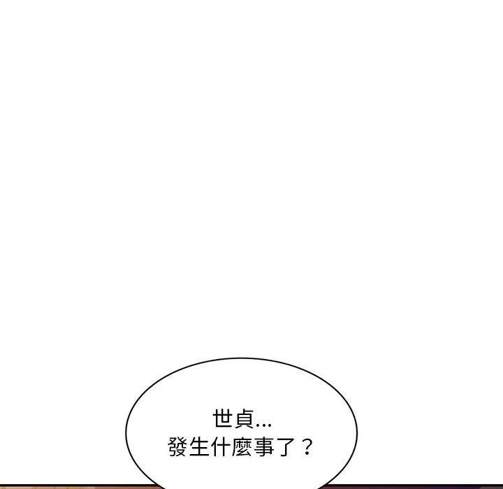 [Manhwa] Private tutoring class Plot, mature woman, big breasts#[136P]-8