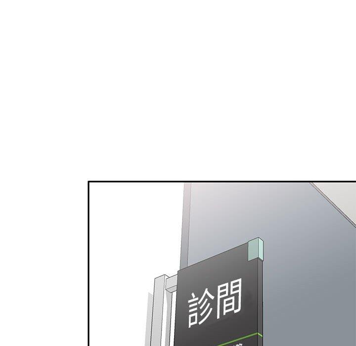 [Manhwa] Private tutoring class Plot, mature woman, big breasts#[136P]-87