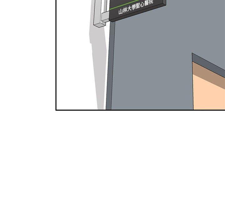 [Manhwa] Private tutoring class Plot, mature woman, big breasts#[136P]-88
