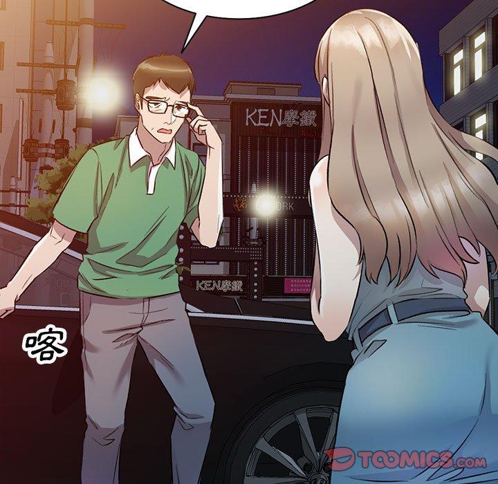 [Manhwa] Private tutoring class Plot, mature woman, big breasts#[136P]-9