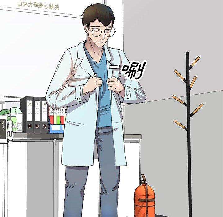 [Manhwa] Private tutoring class Plot, mature woman, big breasts#[136P]-90