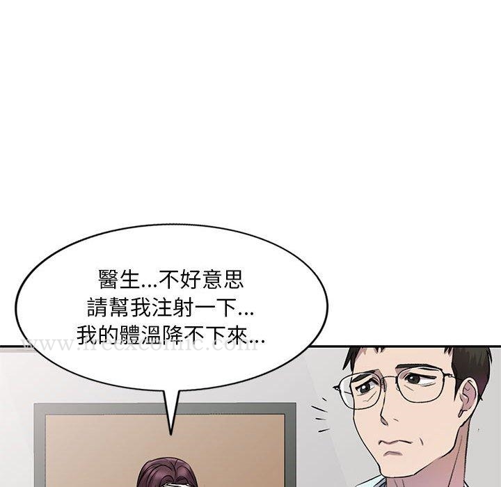 [Manhwa] Private tutoring class Plot, mature woman, big breasts#[136P]-94
