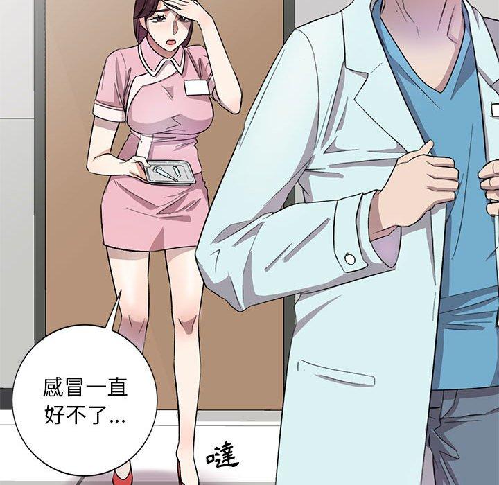 [Manhwa] Private tutoring class Plot, mature woman, big breasts#[136P]-95
