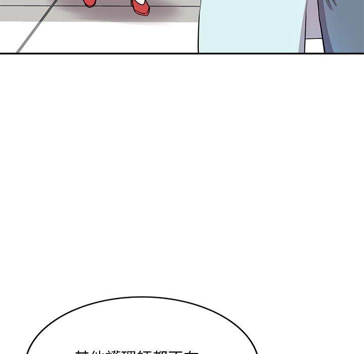 [Manhwa] Private tutoring class Plot, mature woman, big breasts#[136P]-96