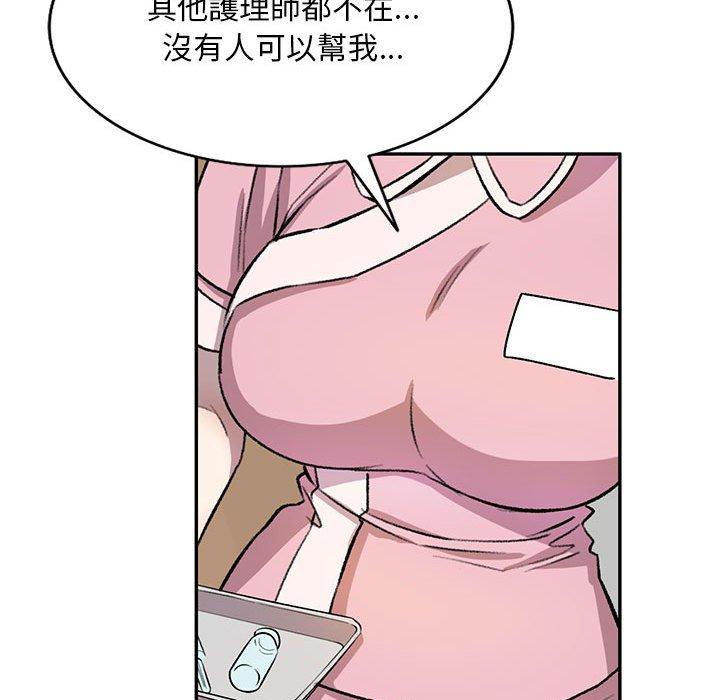[Manhwa] Private tutoring class Plot, mature woman, big breasts#[136P]-97