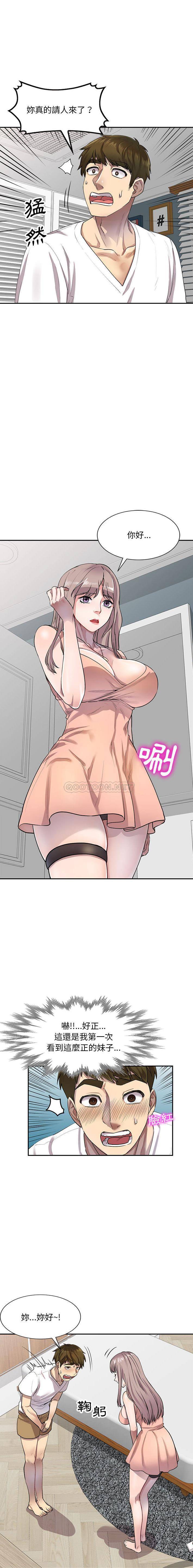 [Manhwa] Private tutoring class Plot, mature woman, big breasts#[16P]-13