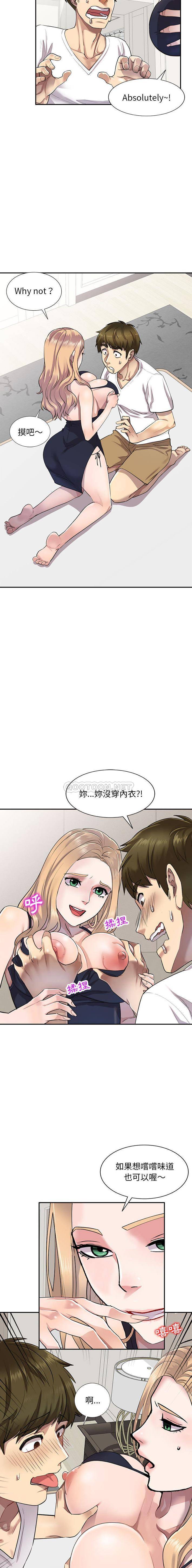 [Manhwa] Private tutoring class Plot, mature woman, big breasts#[16P]-6
