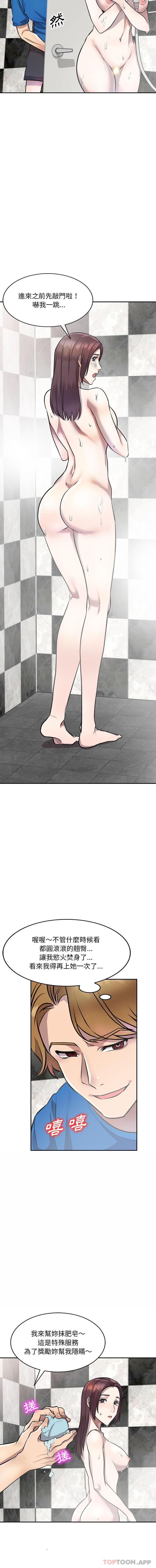 [Manhwa] Private tutoring class Plot, mature woman, big breasts#[16P]-12