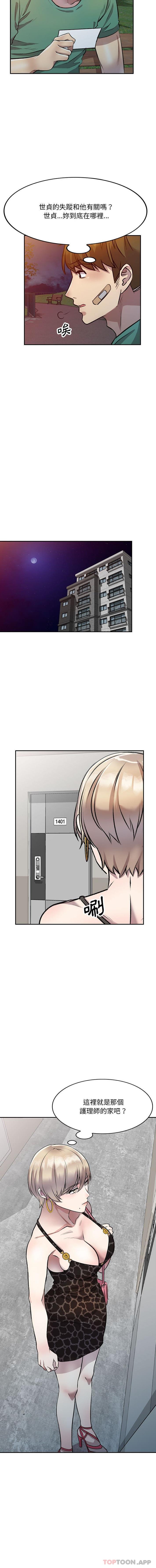 [Manhwa] Private tutoring class Plot, mature woman, big breasts#[16P]-15