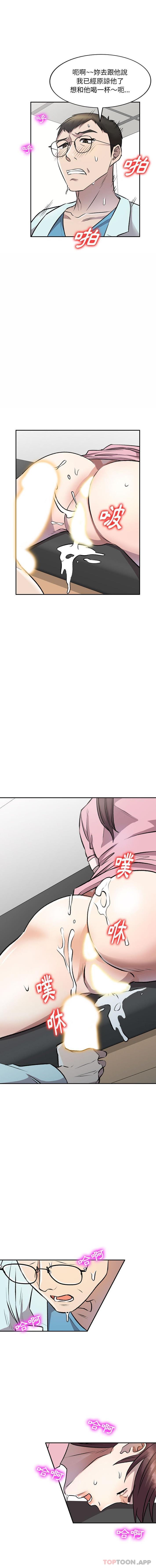 [Manhwa] Private tutoring class Plot, mature woman, big breasts#[16P]-6