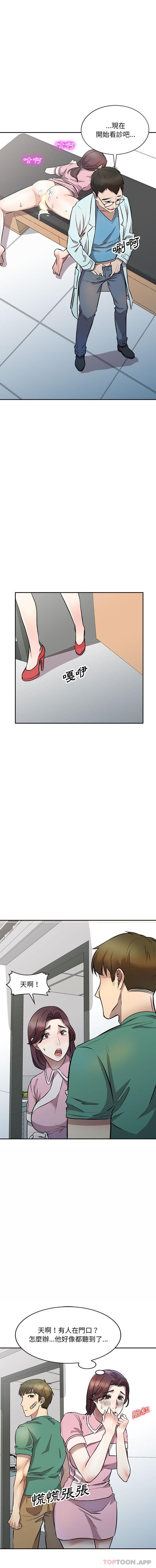 [Manhwa] Private tutoring class Plot, mature woman, big breasts#[16P]-7