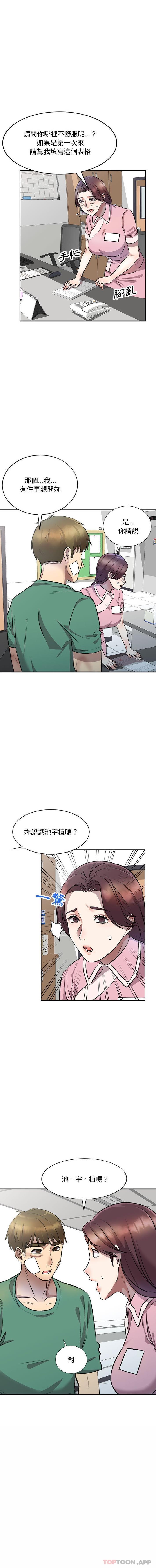 [Manhwa] Private tutoring class Plot, mature woman, big breasts#[16P]-8