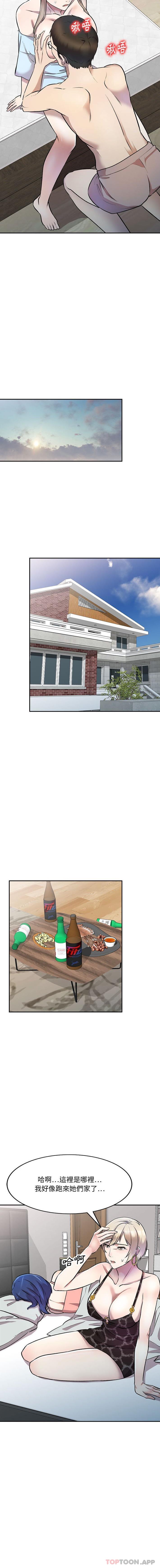 [Manhwa] Private tutoring class Plot, mature woman, big breasts#[16P]-13