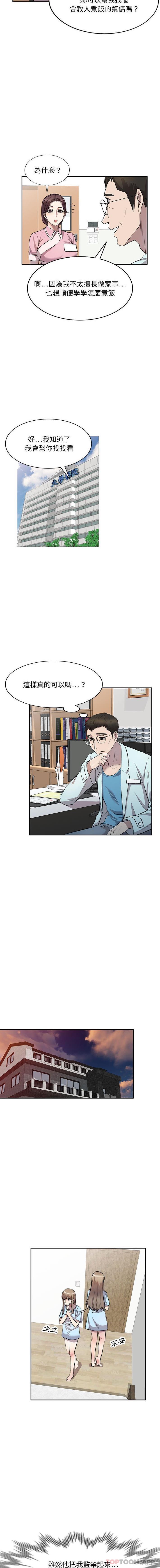 [Manhwa] Private tutoring class Plot, mature woman, big breasts#[16P]-4