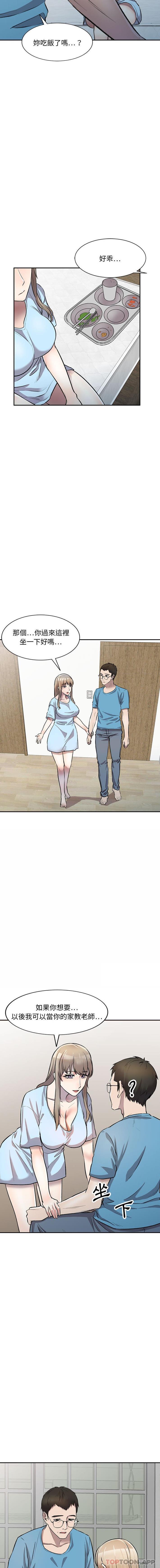 [Manhwa] Private tutoring class Plot, mature woman, big breasts#[16P]-6