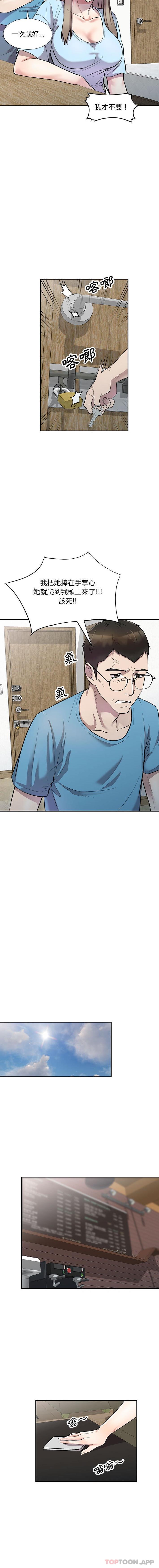 [Manhwa] Private tutoring class Plot, mature woman, big breasts#[16P]-4