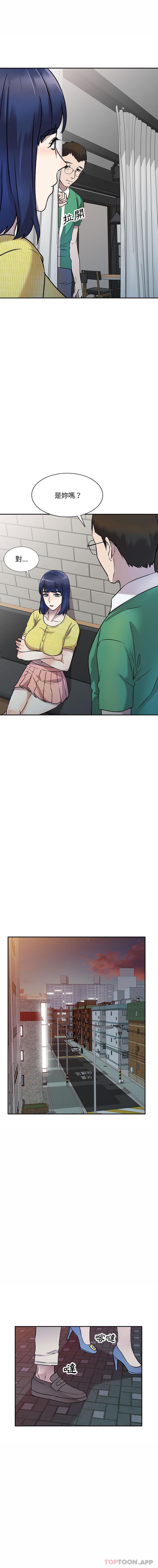 [Manhwa] Private tutoring class Plot, mature woman, big breasts#[16P]-15