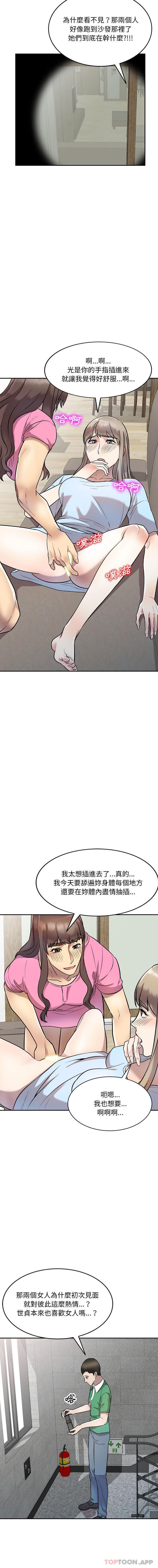[Manhwa] Private tutoring class Plot, mature woman, big breasts#[16P]-8