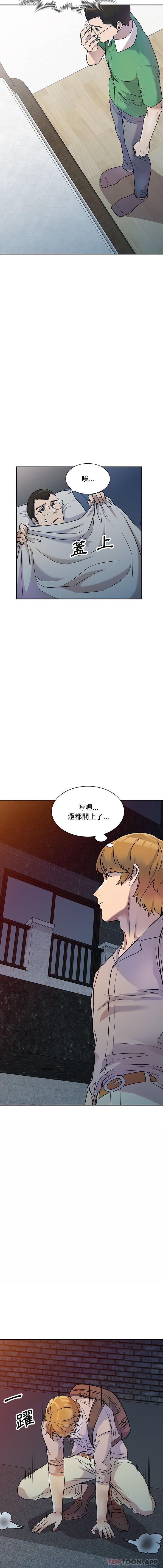 [Manhwa] Private tutoring class Plot, mature woman, big breasts#[16P]-13
