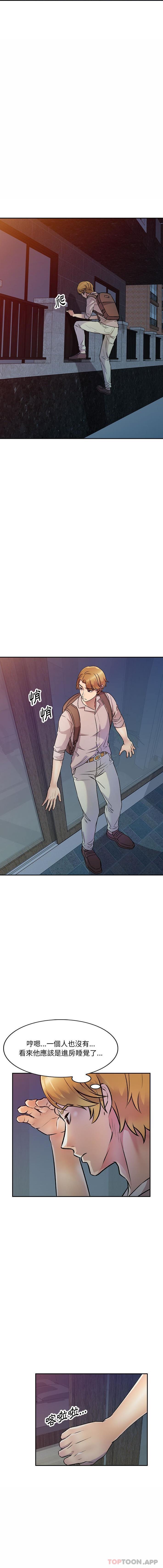 [Manhwa] Private tutoring class Plot, mature woman, big breasts#[16P]-14