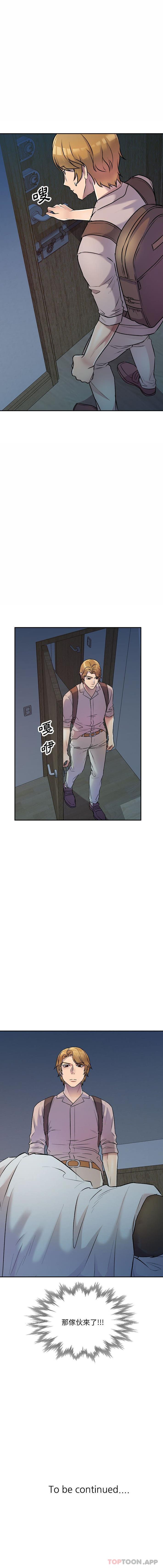 [Manhwa] Private tutoring class Plot, mature woman, big breasts#[16P]-16