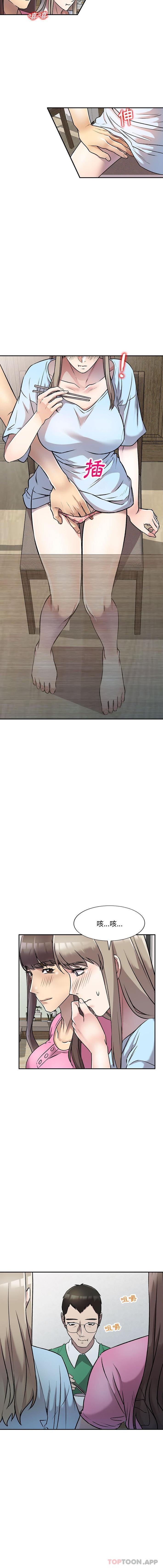 [Manhwa] Private tutoring class Plot, mature woman, big breasts#[16P]-3