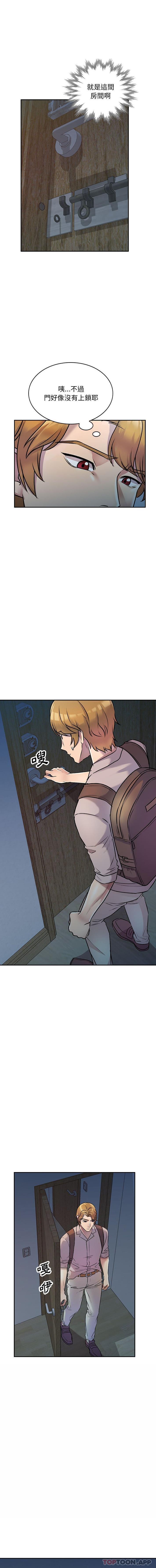 [Manhwa] Private tutoring class Plot, mature woman, big breasts#[16P]-1