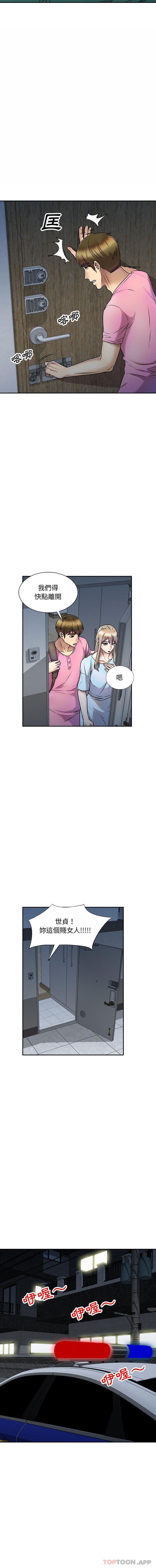 [Manhwa] Private tutoring class Plot, mature woman, big breasts#[16P]-10