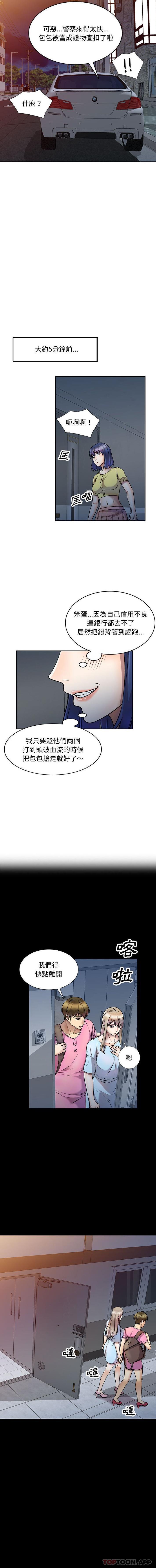 [Manhwa] Private tutoring class Plot, mature woman, big breasts#[16P]-12