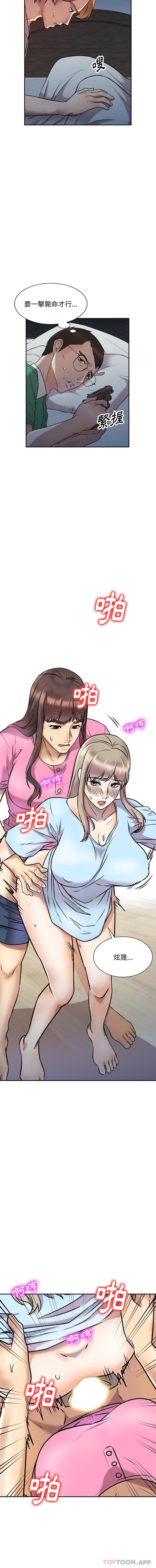[Manhwa] Private tutoring class Plot, mature woman, big breasts#[16P]-4