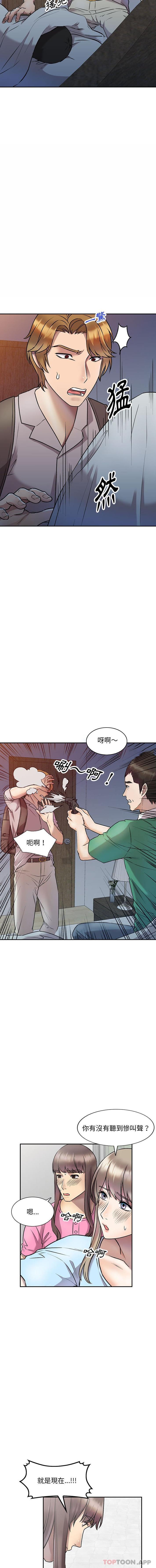 [Manhwa] Private tutoring class Plot, mature woman, big breasts#[16P]-6