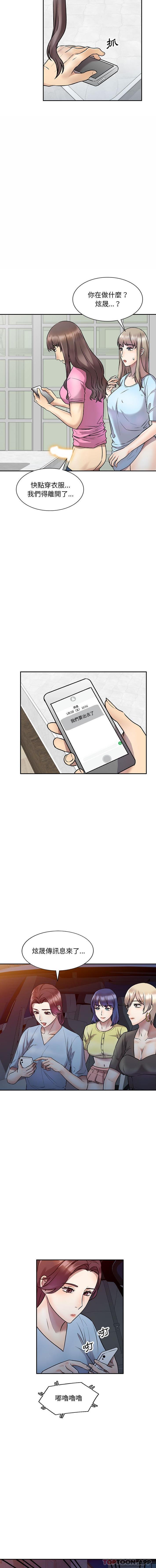 [Manhwa] Private tutoring class Plot, mature woman, big breasts#[16P]-7