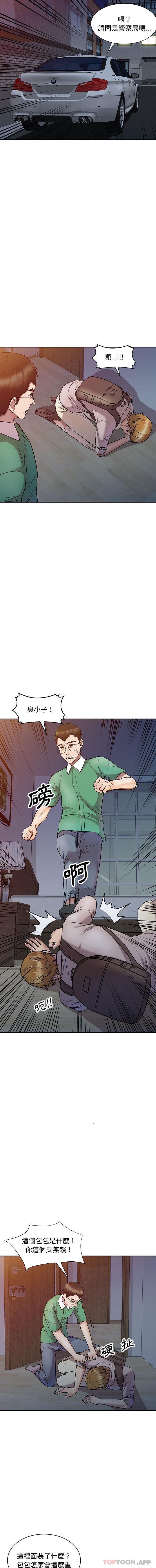 [Manhwa] Private tutoring class Plot, mature woman, big breasts#[16P]-8