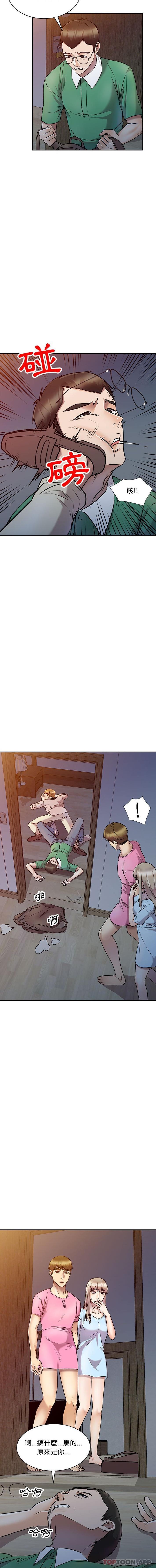 [Manhwa] Private tutoring class Plot, mature woman, big breasts#[16P]-9