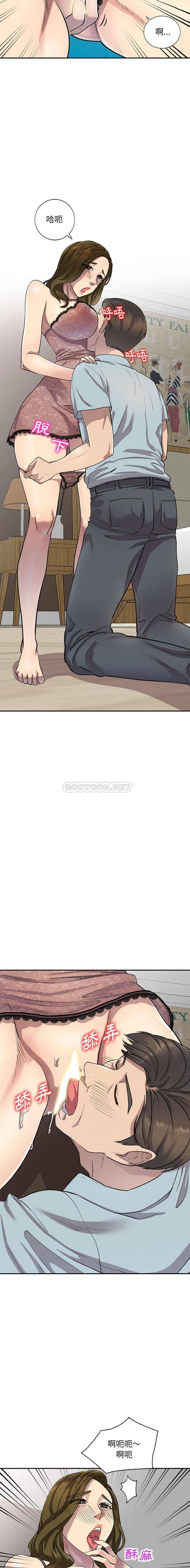 [Manhwa] Private tutoring class Plot, mature woman, big breasts#[16P]-10