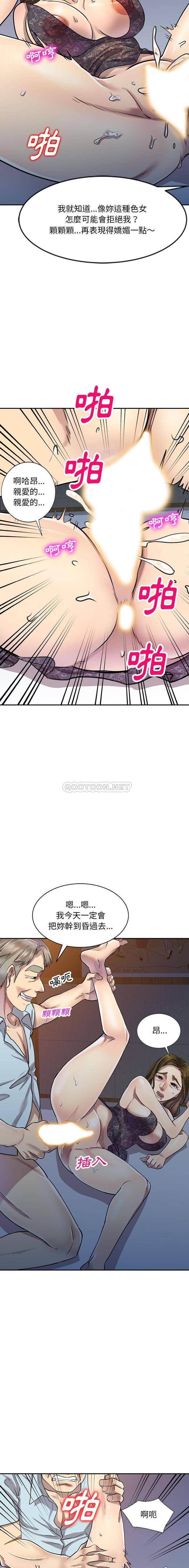 [Manhwa] Private tutoring class Plot, mature woman, big breasts#[16P]-11