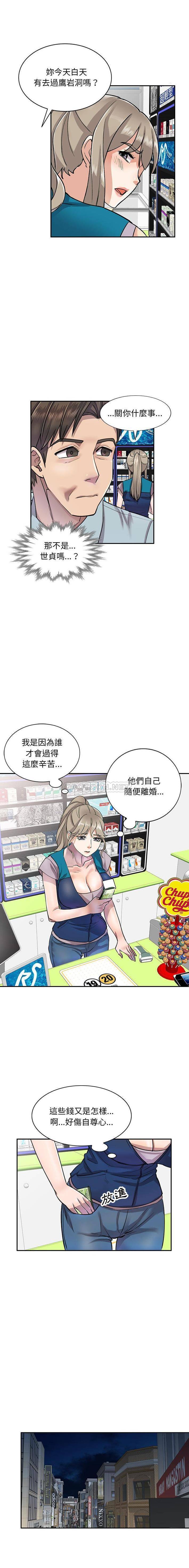 [Manhwa] Private tutoring class Plot, mature woman, big breasts#[16P]-3