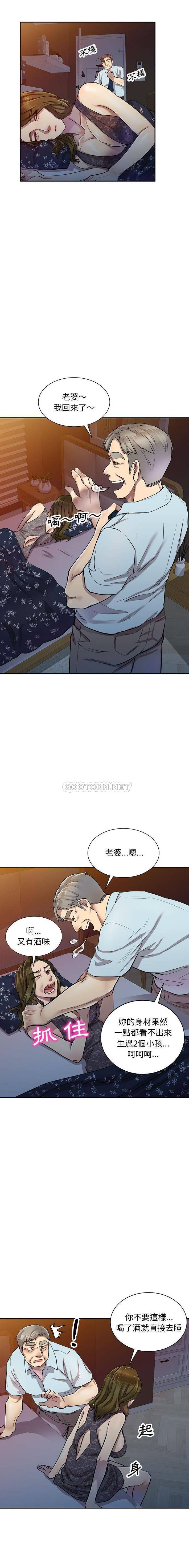 [Manhwa] Private tutoring class Plot, mature woman, big breasts#[16P]-7