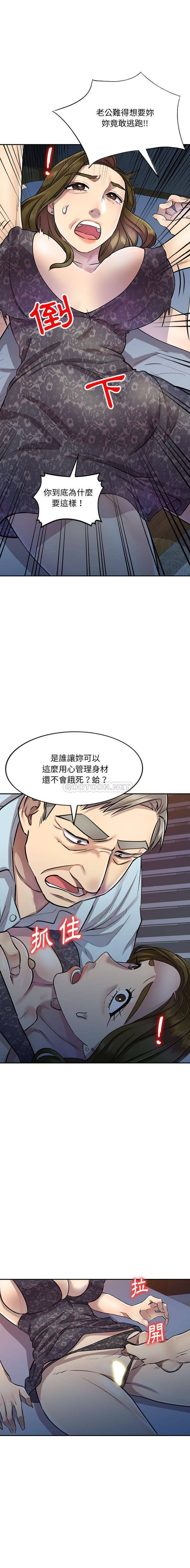 [Manhwa] Private tutoring class Plot, mature woman, big breasts#[16P]-8