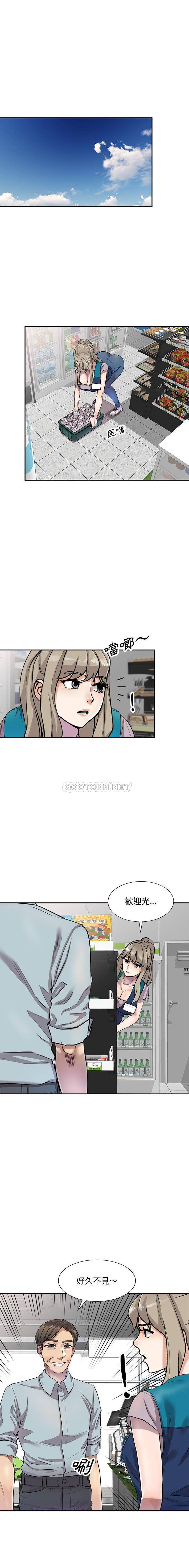 [Manhwa] Private tutoring class Plot, mature woman, big breasts#[16P]-1