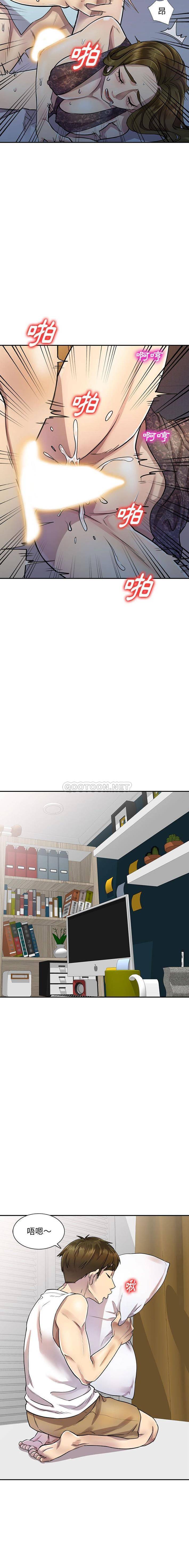 [Manhwa] Private tutoring class Plot, mature woman, big breasts#[16P]-12