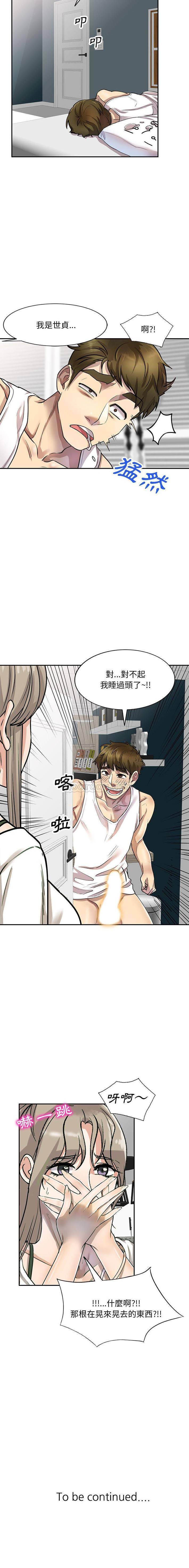 [Manhwa] Private tutoring class Plot, mature woman, big breasts#[16P]-16