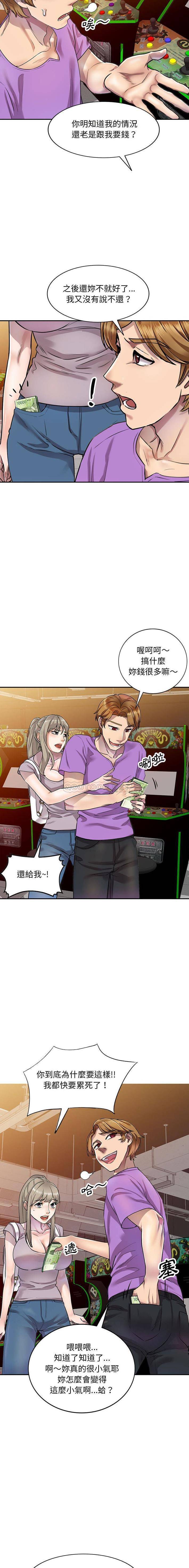 [Manhwa] Private tutoring class Plot, mature woman, big breasts#[16P]-5