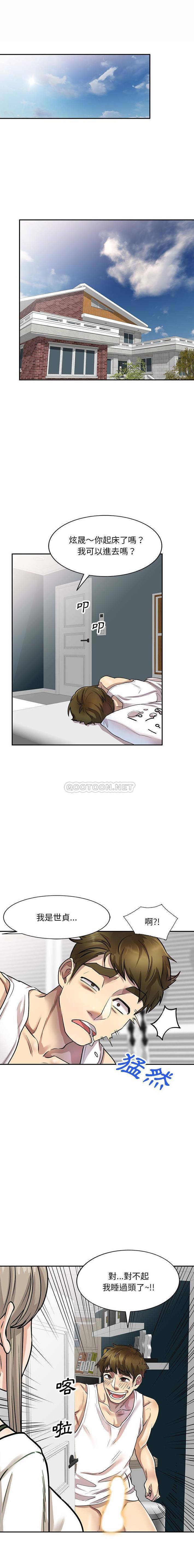 [Manhwa] Private tutoring class Plot, mature woman, big breasts#[16P]-1