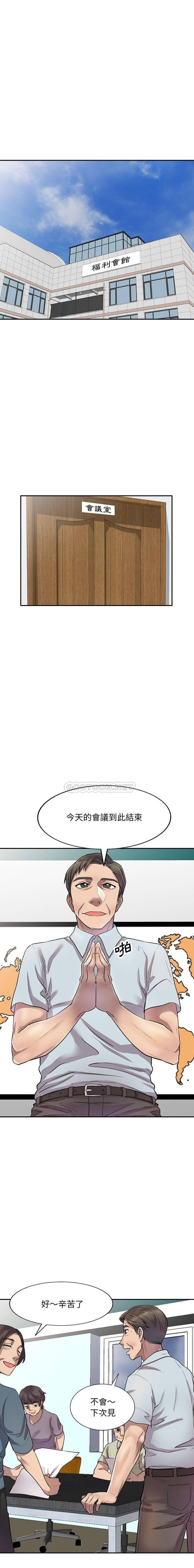 [Manhwa] Private tutoring class Plot, mature woman, big breasts#[16P]-11