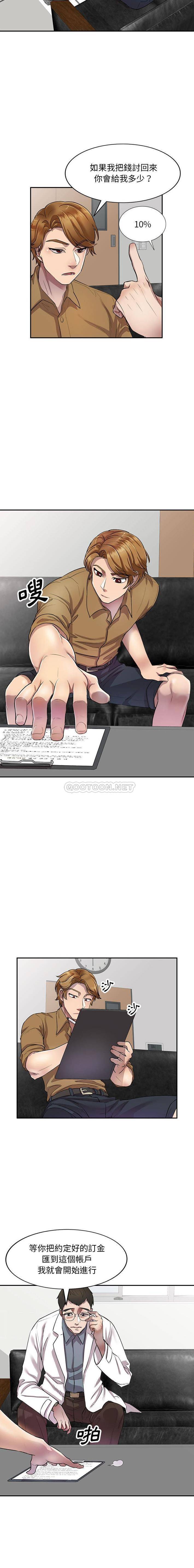 [Manhwa] Private tutoring class Plot, mature woman, big breasts#[16P]-4