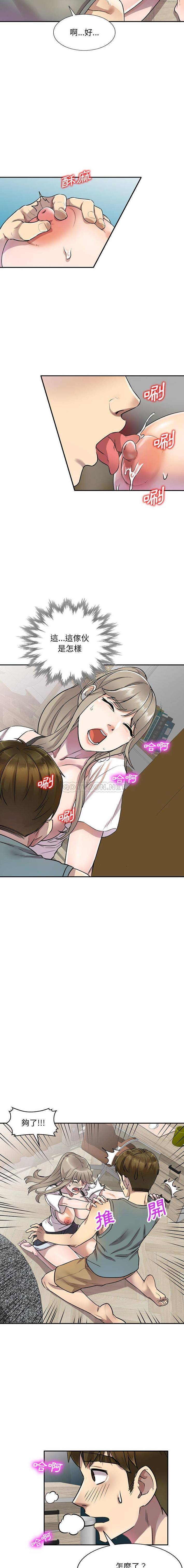 [韩国漫画] 私房家教课 剧情,熟女人妻,巨乳大奶#[16P]-11