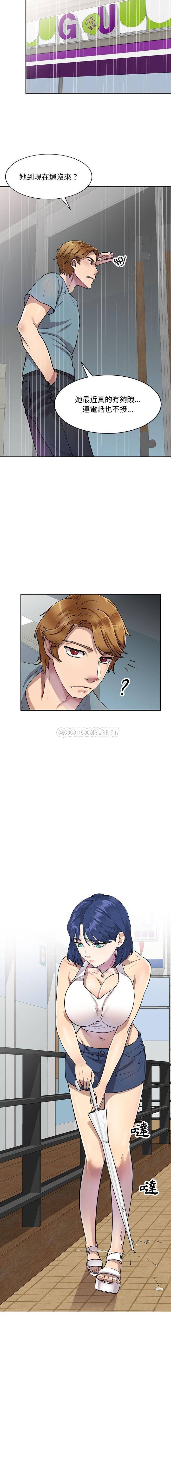 [韩国漫画] 私房家教课 剧情,熟女人妻,巨乳大奶#[16P]-13
